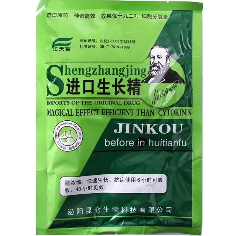 Soluble Plant Cytokinin Quick  – Rooting Hormone Powder recenzja i cena