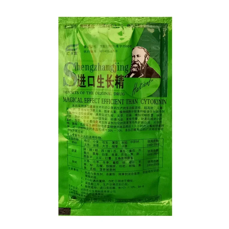 Soluble Plant Cytokinin Quick  – Rooting Hormone Powder recenzja i cena