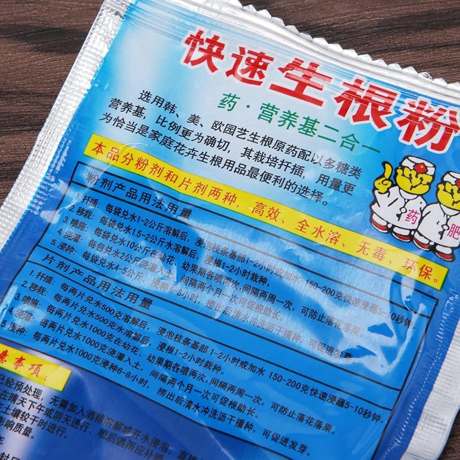 10 Bag 10g Rooting Powder for  – Rooting Hormone Powder recenzja i cena